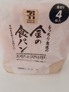 「セブンプレミアムゴールド 金の食パン 厚切り 袋4枚」のクチコミ画像 by サーモンちゃんさん