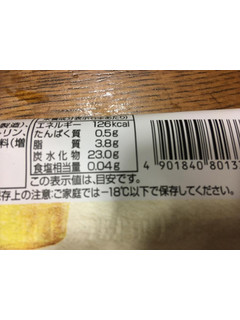 「アンデイコ Hanakoと一緒に作った 黒ごまきなこバナナジュースアイスバー。 袋1個」のクチコミ画像 by しのぶんさん