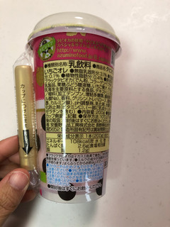 「エミアル タピオカとちおとめ苺ミルク カップ255g」のクチコミ画像 by こつめかわうそさん
