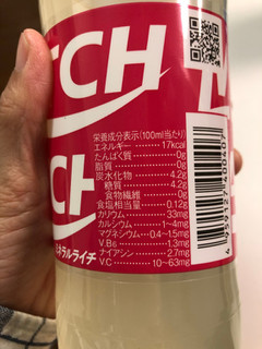 「大塚食品 マッチ ミネラルライチ ペット500ml」のクチコミ画像 by こつめかわうそさん