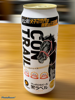 「サッポロ 生ビール黒ラベル JRAコントレイルデザイン 缶500ml」のクチコミ画像 by ビールが一番さん