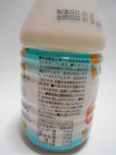 「カルディ 純豆奶 砂糖不使用 330ml」のクチコミ画像 by コマメのグルメさん