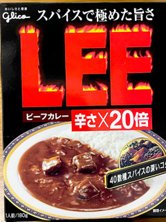 「江崎グリコ ビーフカレーLEE 辛さ×20倍 箱180g」のクチコミ画像 by ビールが一番さん