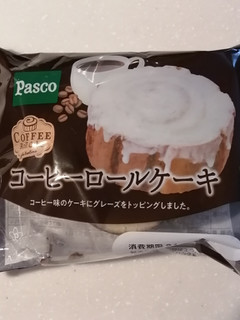 「Pasco コーヒーロールケーキ 袋1個」のクチコミ画像 by とくめぐさん