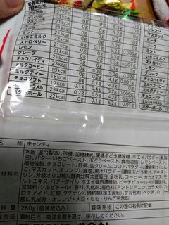 「UHA味覚糖 キャンディセレクション 袋280g」のクチコミ画像 by おうちーママさん