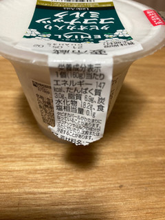 「EMIAL タピオカ入りココナッツミルク カップ160g」のクチコミ画像 by こまつなさん
