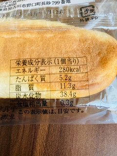 「ニシカワパン 北海道練乳クリームロール 袋1個」のクチコミ画像 by いもんぬさん