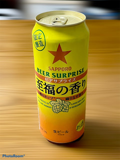 「サッポロ ビアサプライズ至福の香り 缶500ml」のクチコミ画像 by ビールが一番さん