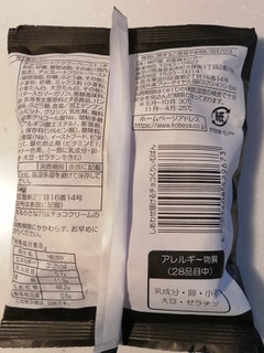 「神戸屋 しあわせ届ける チョコくりぃむぱん 袋1個」のクチコミ画像 by とくめぐさん