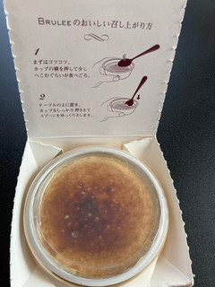 「オハヨー BRULEE カップ104ml」のクチコミ画像 by ぼくこさん