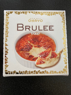 「オハヨー BRULEE カップ104ml」のクチコミ画像 by ぼくこさん