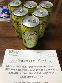 「三菱食品 かむかむレモンサワー 缶350ml」のクチコミ画像 by はっつん魔太郎さん