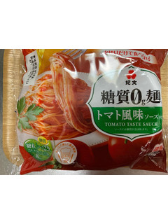 「紀文 糖質0g麺 トマト風味ソース付き 袋176g」のクチコミ画像 by こまつなさん