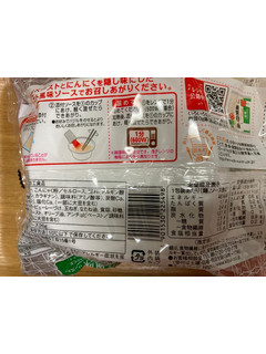 「紀文 糖質0g麺 トマト風味ソース付き 袋176g」のクチコミ画像 by こまつなさん