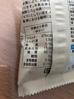 「ロッテ ZERO アイスケーキ 袋44ml」のクチコミ画像 by こつめかわうそさん