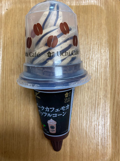 「ローソン Uchi Cafe’ SWEETS ダークカフェモカワッフルコーン カップ160ml」のクチコミ画像 by こまつなさん