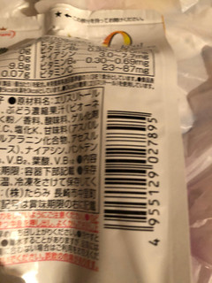 「たらみ 濃いぶどう0kcal蒟蒻ゼリー 袋150g」のクチコミ画像 by まりこさん
