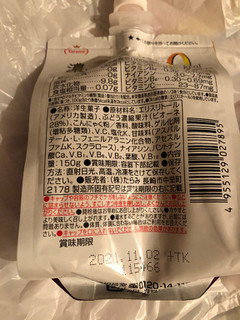「たらみ 濃いぶどう0kcal蒟蒻ゼリー 袋150g」のクチコミ画像 by まりこさん