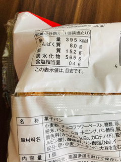 「ヤマザキ カントリーマアムパン 袋1個」のクチコミ画像 by いもんぬさん