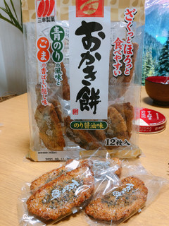 「三幸製菓 おかき餅 袋12枚」のクチコミ画像 by 山口 可紗さん