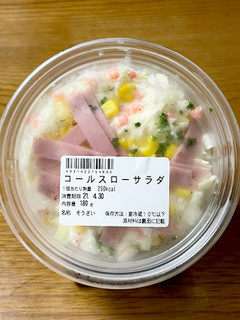 「関西ダイエットクック コールスローサラダ」のクチコミ画像 by ビールが一番さん