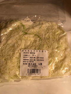 「九菜 キャベツ千切りサラダ 袋150g」のクチコミ画像 by まりこさん