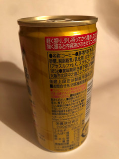 「DyDo ダイドーブレンド 絶品微糖 鬼滅の刃デザイン 缶185g」のクチコミ画像 by まりこさん