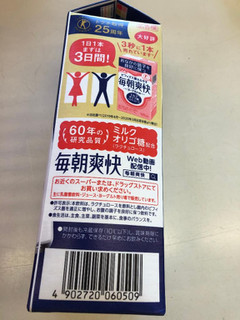 「森永 森永のおいしい牛乳 パック1000ml」のクチコミ画像 by まりこさん