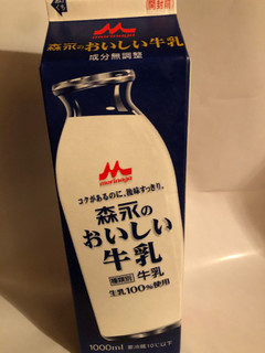 「森永 森永のおいしい牛乳 パック1000ml」のクチコミ画像 by まりこさん