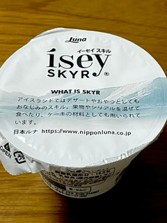 「日本ルナ isey SKYR トロピカルミックス カップ120g」のクチコミ画像 by ビールが一番さん