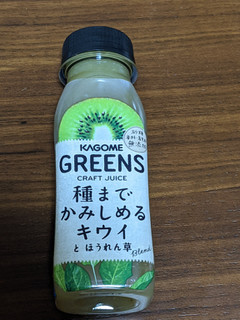 「カゴメ GREENS 種までかみしめるキウイとほうれん草Blend ペット200ml」のクチコミ画像 by レモン猫さん