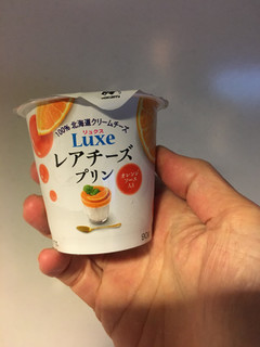 「HOKUNYU Luxe レアチーズプリン オレンジソース入り カップ90g」のクチコミ画像 by まるちゃーんさん