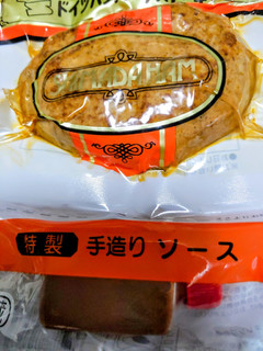 「嶋田ハム 手造り ドイツハンバーグステーキ 150g」のクチコミ画像 by おうちーママさん
