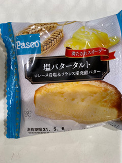 「Pasco 塩バタータルト 袋1個」のクチコミ画像 by jasminesatoさん
