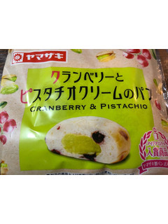 「ヤマザキ クランベリーとピスタチオのクリームパン 袋1個」のクチコミ画像 by それもたべるさん