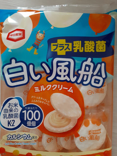 「亀田製菓 白い風船 ミルククリーム 袋18枚」のクチコミ画像 by もこもこもっちさん
