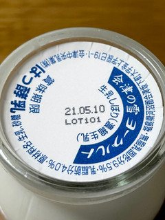 「会津中央 べこの乳発会津の雪 加糖 瓶120ml」のクチコミ画像 by ビールが一番さん