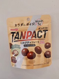 「明治 TANPACT ミルクチョコレートビスケットIN 袋45g」のクチコミ画像 by サーモンちゃんさん