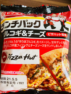 「ヤマザキ ランチパック プルコギ＆チーズ ピザハット監修 袋2個」のクチコミ画像 by いもんぬさん