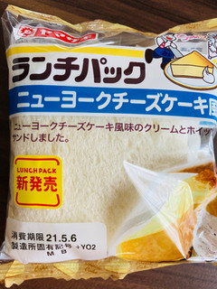 「ヤマザキ ランチパック ニューヨークチーズケーキ風味 袋2個」のクチコミ画像 by いもんぬさん