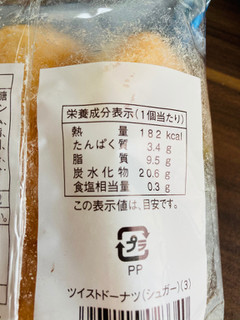「ヤマザキ ドーナツステーション ツイストドーナツ シュガー 袋3個」のクチコミ画像 by いもんぬさん