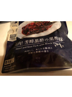 「ローソン 肉肉！ 芳醇黒酢の黒酢豚 酢豚 160g」のクチコミ画像 by まりこさん