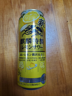 「KIRIN キリン・ザ・ストロング レモンサワー 缶500ml」のクチコミ画像 by gonzaさん