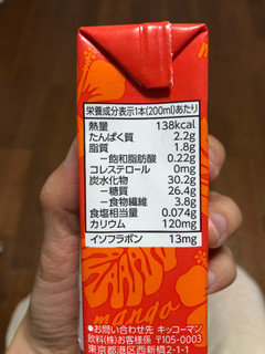 「キッコーマン 豆乳飲料 マンゴー パック200ml」のクチコミ画像 by こつめかわうそさん