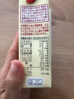 「ふくれん 豆乳飲料 いちじく パック200ml」のクチコミ画像 by こつめかわうそさん