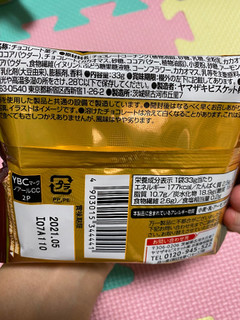 「YBC ノアール クランチチョコレート アーモンド 袋12個」のクチコミ画像 by gologoloさん
