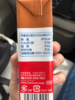 「UCC ミルクコーヒー 缶250g」のクチコミ画像 by こつめかわうそさん