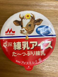 「森永 練乳アイス た～っぷり練乳」のクチコミ画像 by こまつなさん