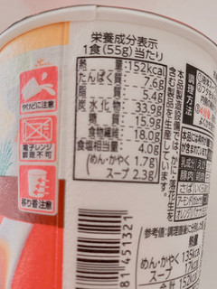 「明星食品 ロカボNOODLES 野菜たっぷり 醤油 カップ55g」のクチコミ画像 by サーモンちゃんさん