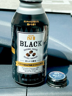 「成城石井 ブラックコーヒー 缶390ml」のクチコミ画像 by ビールが一番さん